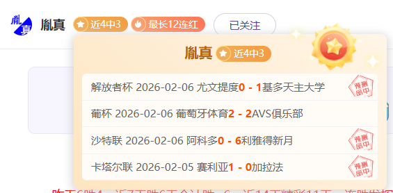 五场转会即,被出示红牌,拉莫斯幽默,pg游戏官网登录入口,PG电子最新官网,pg游戏官网登录入口,pg电子游戏app