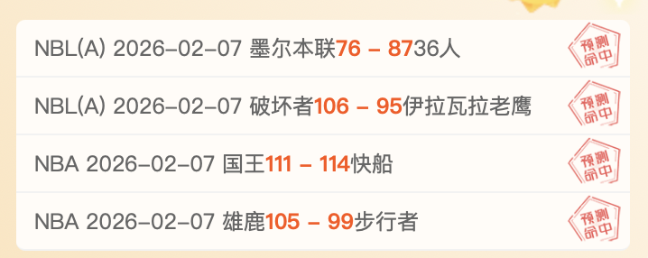 太阳报揭露,传奇教练埃,里克森遗产,pg游戏官网登录入口,PG电子最新官网,pg游戏官网登录入口,pg电子游戏app