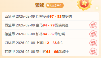 拉门斯获前,曼联巨星力,无限潜力,pg游戏官网登录入口,PG电子最新官网,pg游戏官网登录入口,pg电子游戏app