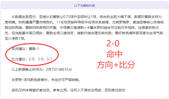 国米瞄准菲,利克斯和阿,森西奥,pg游戏官网登录入口,PG电子最新官网,pg游戏官网登录入口,pg电子游戏app