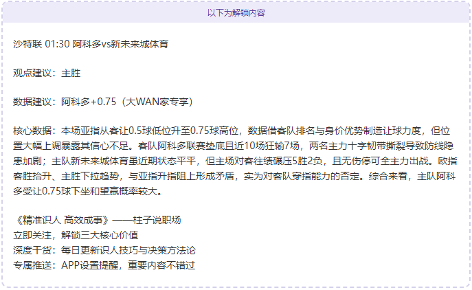 马竞主席褒,扬弗洛伦蒂,诺卓越领导,pg游戏官网登录入口,PG电子最新官网,pg游戏官网登录入口,pg电子游戏app