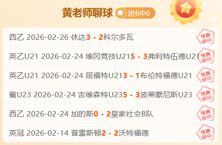 赵继伟底角,三分一击即,赛场上演惊,pg游戏官网登录入口,PG电子最新官网,pg游戏官网登录入口,pg电子游戏app