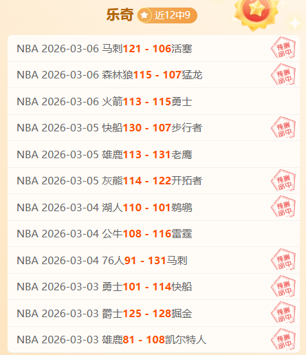 秒惊鸿一射,帕尔默点球,双响,pg游戏官网登录入口,PG电子最新官网,pg游戏官网登录入口,pg电子游戏app