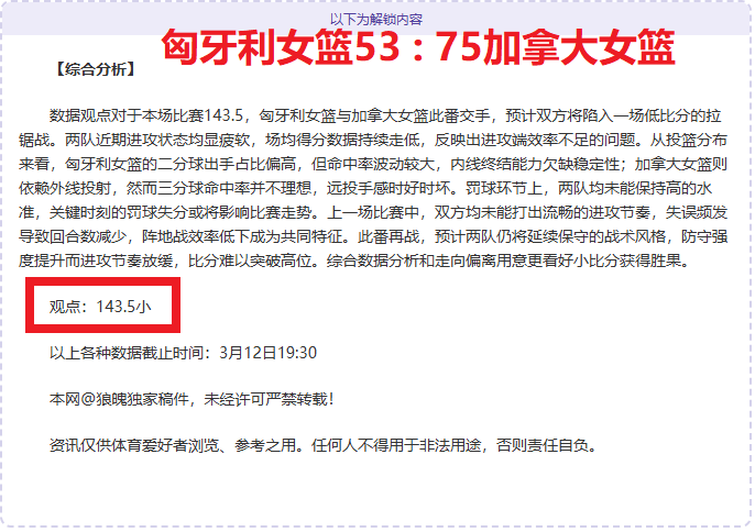 刘梦婷,后新星,专访,pg游戏官网登录入口,PG电子最新官网,pg游戏官网登录入口,pg电子游戏app