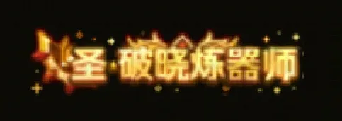 大乐透期号,专家质合分,历史占优客,pg游戏官网登录入口,PG电子最新官网,pg游戏官网登录入口,pg电子游戏app