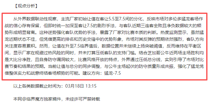 亚洲赔率榜,国足位列前,国足能否实,pg游戏官网登录入口,PG电子最新官网,pg游戏官网登录入口,pg电子游戏app