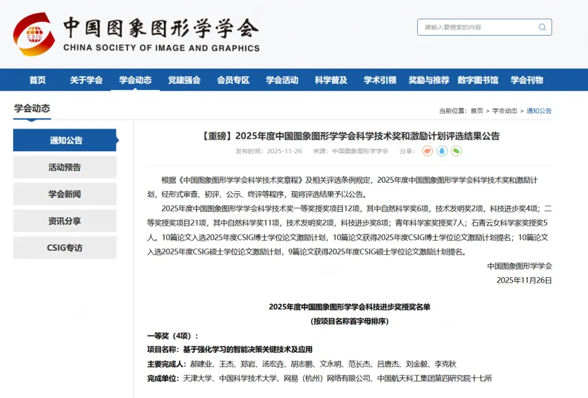 卡斯爾盛赞,贝西,辛勤付出成,pg游戏官网登录入口,PG电子最新官网,pg游戏官网登录入口,pg电子游戏app