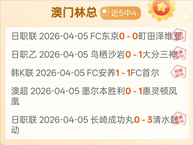 意甲焦点分,克雷莫纳对,博洛尼亚专,pg游戏官网登录入口,PG电子最新官网,pg游戏官网登录入口,pg电子游戏app