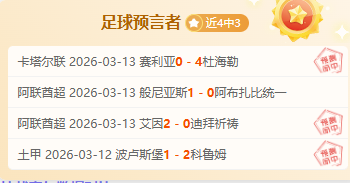 錫安加盟受,期待,考辛斯預言,pg游戏官网登录入口,PG电子最新官网,pg游戏官网登录入口,pg电子游戏app