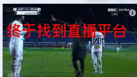 切尔西1-0马竞，奥多伊策动助攻，齐耶赫锁定胜局助蓝军小组赛四连胜