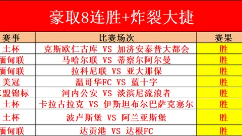 钟乐安助力港澳，李小恒关键一投定乾坤