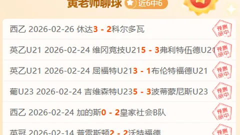 赵继伟底角三分一击即中，CBA赛场上演惊心动魄瞬间