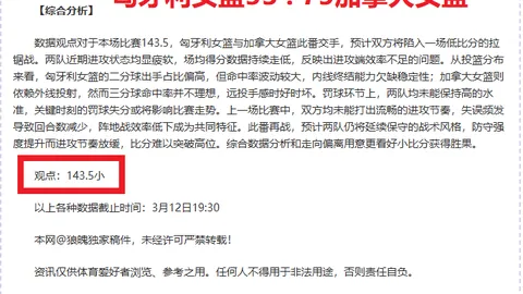 刘梦婷，00后新星：专访2025奥运旗手，立志冲金之路（2025-02-08）