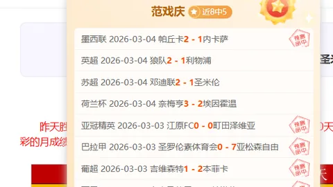 申花备战京战，新教练及外援将揭开面纱