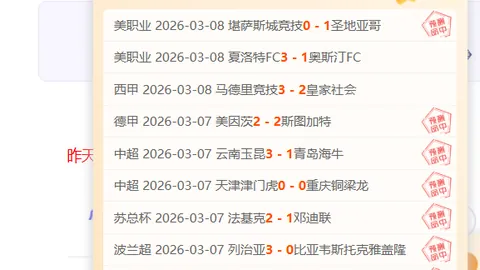 2020-2021德甲第34轮赛事精华盘点